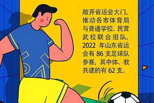 董路：中国足球小将不会被足协招安 双方互相学习能拧成一股绳